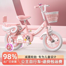 女孩--岁一小孩公主款单车宝宝女款童车脚踏车儿童自行车一件代发