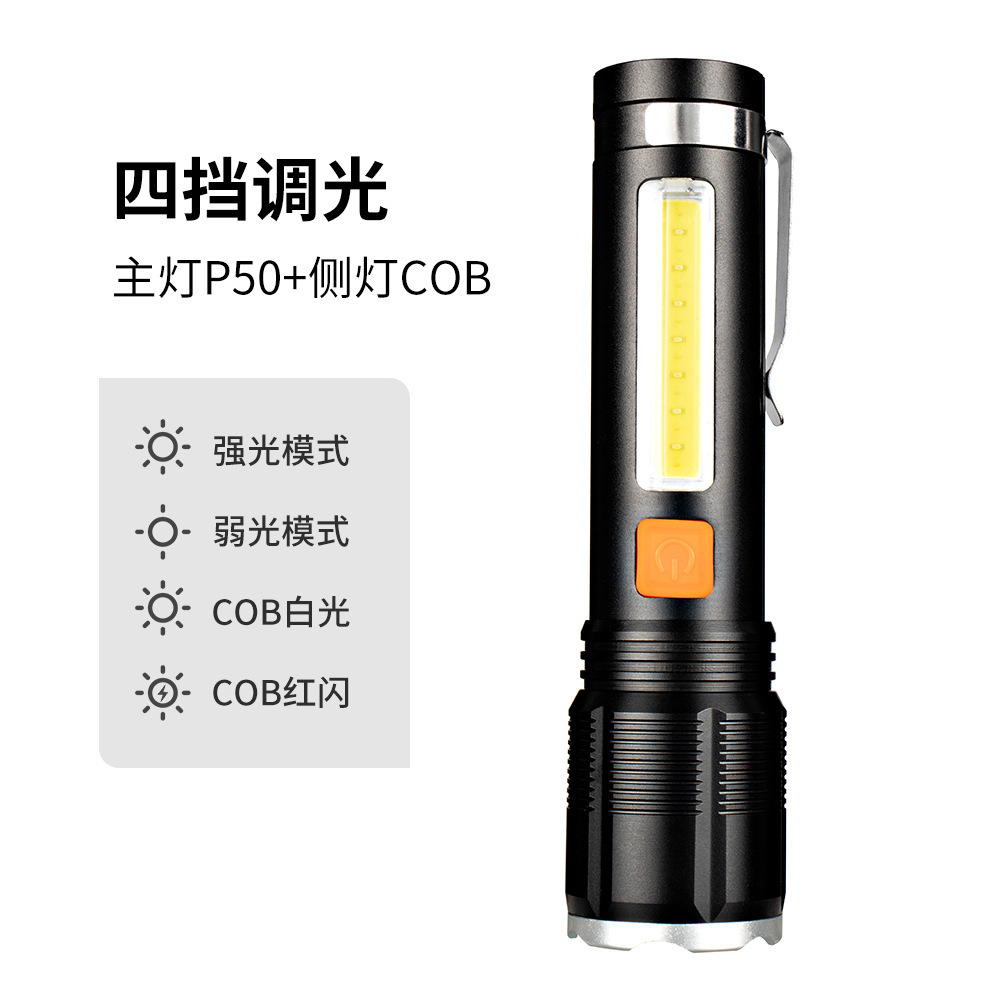 Nueva linterna al aire libre multifuncional impermeable P50 resaltar con luz lateral de la mazorca larga resistencia portátil de aleación de aluminio resistente a la caída