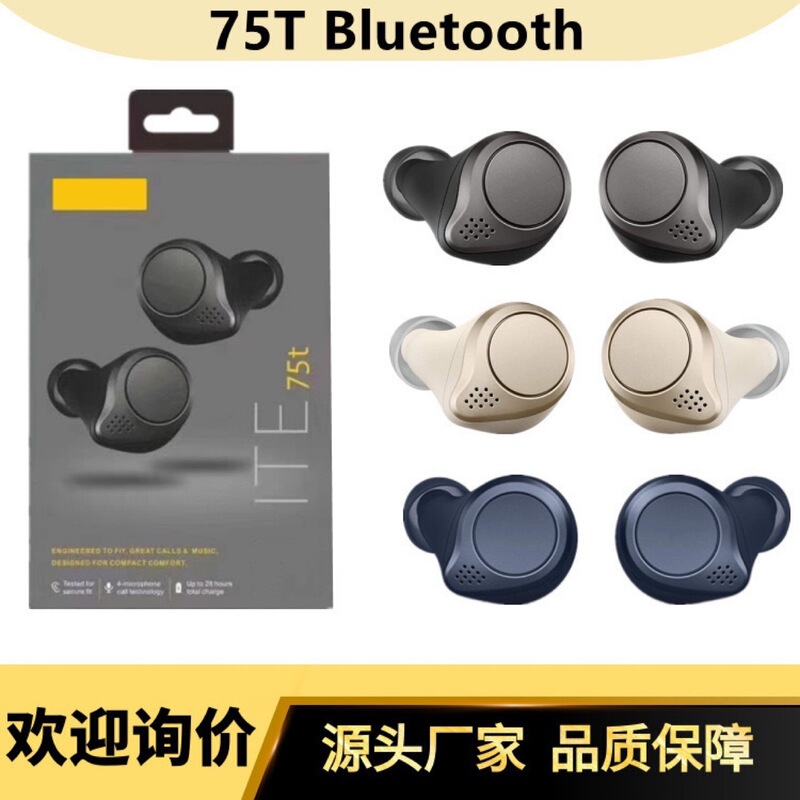 Jabra Elite Active75T True Wireless Bluetooth Sports Music Headphones Waterproof Earbuds Suitable for Use