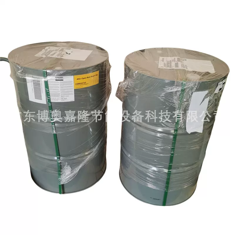 ROTO-H PLUS  2908850800 阿特拉斯离心压缩机润滑油 机油 209升