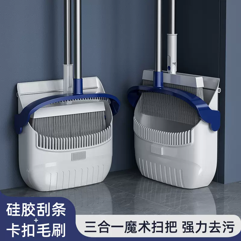 扫把簸箕套装组合家用软毛笤帚地刮卫生间扫地单个扫帚清洁神器