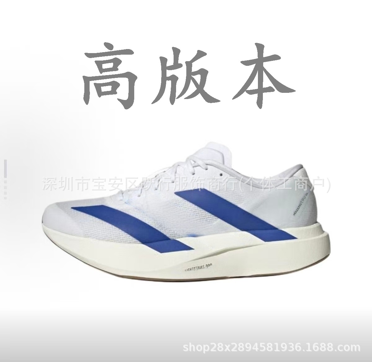 AD Evo SL Shock image 15