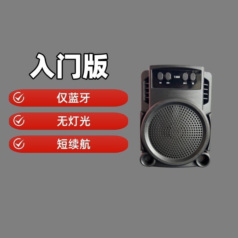 AI语音智能蓝牙音响AI带9999首歌户外广场大音量款低音炮音箱|undefined