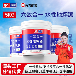 5kgˮ�ԭh����ƺ����ĥ����������ƽˮ���҃ȼ��÷�ˮ�ذ�������