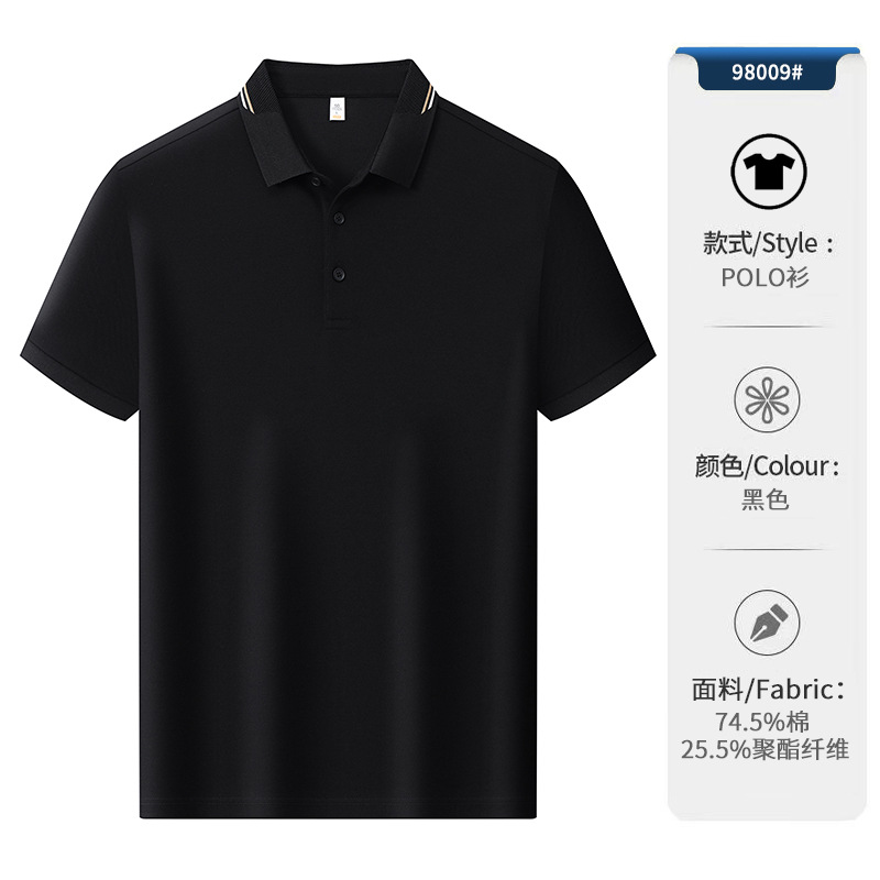 Camisa de polo de cuello de segunda clase para hombres de negocios, ropa de trabajo, camiseta con cuello, camisa de polo de manga corta de verano, sentido avanzado personalizado