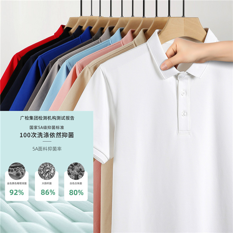 230g Antibacterial Summer Pure Color Lapel Short-Sleeved Polo Shirt Custom Men's T-Shirt Work Clothes Business Pique Cotton 5A