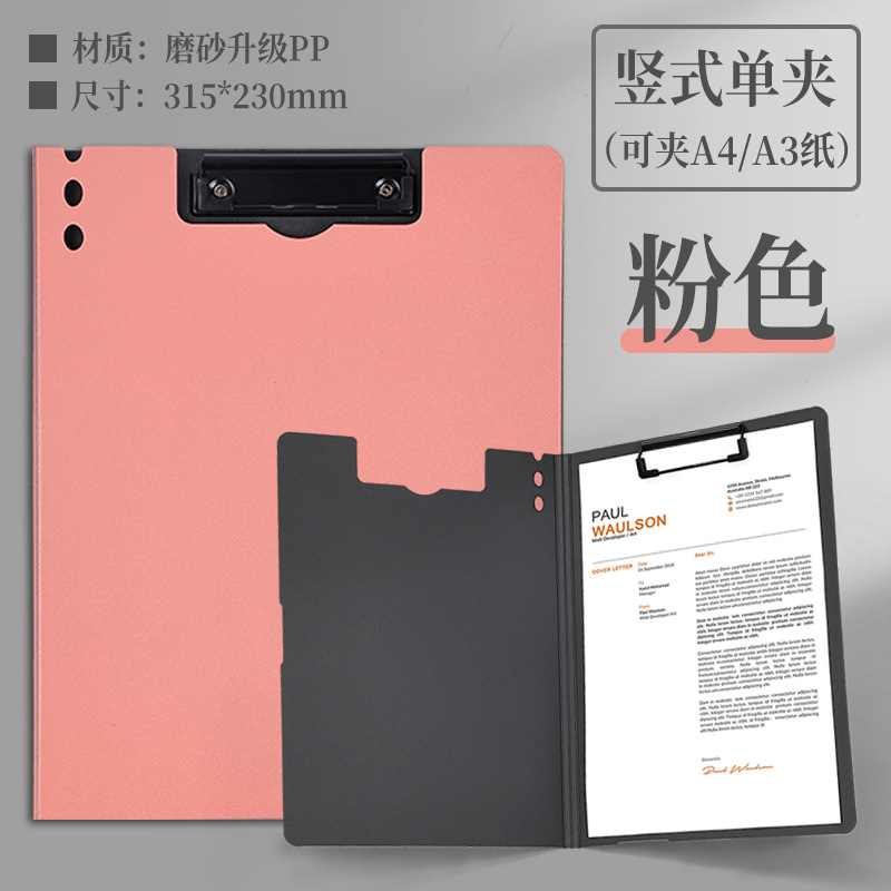 Carpeta de archivos A4, bloc de notas, carpeta de almacenamiento de papeles de prueba, carpeta de archivos de plástico rígido, vertical, horizontal, soporte resistente para documentos