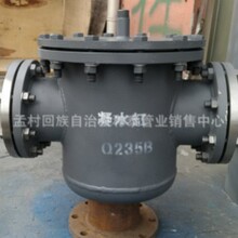 厂家直批 碳钢 不锈钢燃气管道凝水缸凝水器