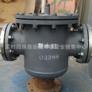 厂家直批 碳钢 不锈钢燃气管道凝水缸凝水器