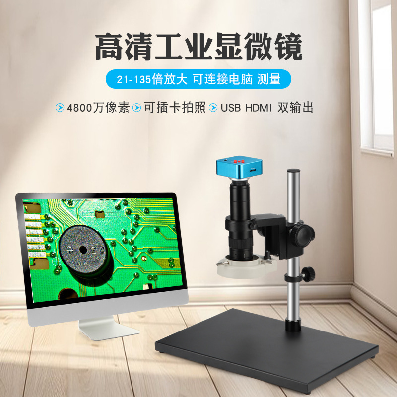 microscopio digital de alta definición industrial para el mantenimiento de la ampliación de medición soldadura lupa de placa de circuito de teléfono móvil joyería
