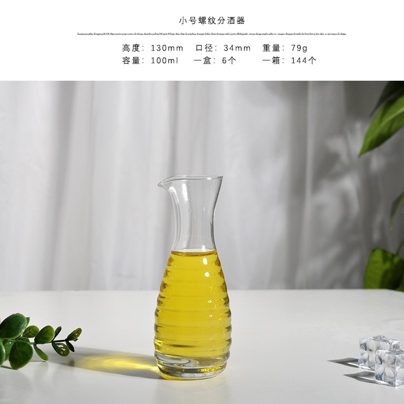 Separador de vino de vidrio transparente conjunto de hogar separador de vino de cristal sin mango de estilo japonés engrosado olla de vino clara calentador de vino