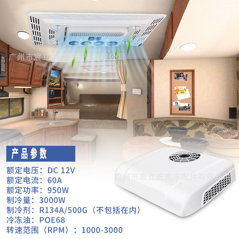 뜨거운 판매 12V