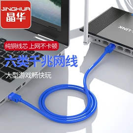 电脑线材;数码音频线;转接卡转接线