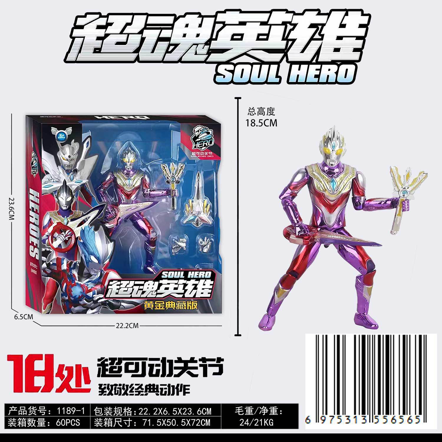 Xinxin Baoyan Red Orb Alloy Superman Boy Transformation Robot Model Superman Children's Toy Training Institution