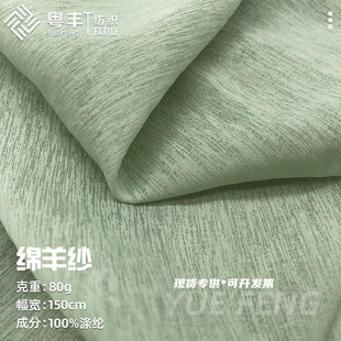 �d�򼆜�]���y�����鲼��  �W�������� Ů�b�B��ȹ�h������