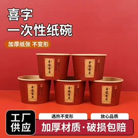 纸杯;纸碗;纸桶