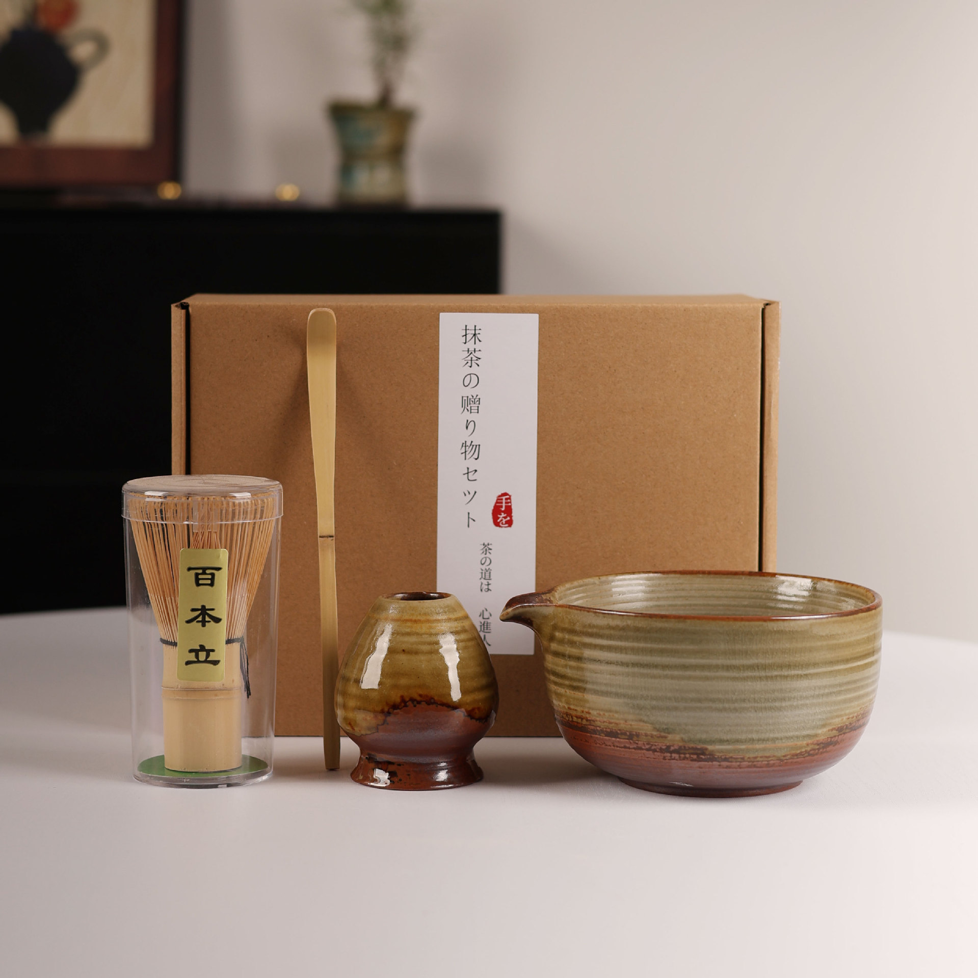 Matcha cuenco de té matcha cepillo de té espuma herramientas de té de la dinastía Song set Matcha ceremonia de té