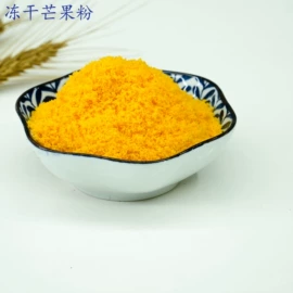 烘焙原料;脱水蔬菜;其他冲调饮品