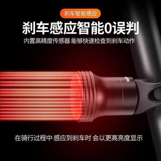 Bicycle tail light intelligent induction brake light road night riding light mountain bike charging warning light riding equipment