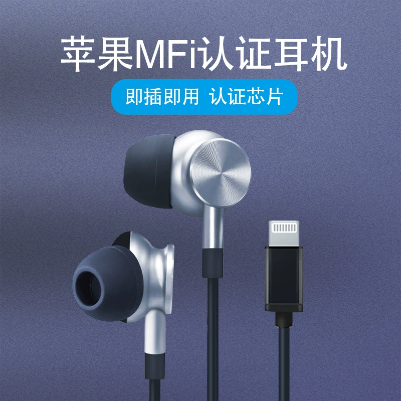 DAIRLE Apple, наушники, совместимы с iPhone14 ProMax, проводное управление