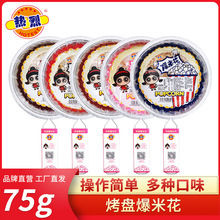 ƽ偱׻ҹД[ֹDIYP׻l