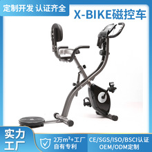 跨境静音骑行脚踏车动感单车带扭腰盘健身运动器材折叠磁控健身车