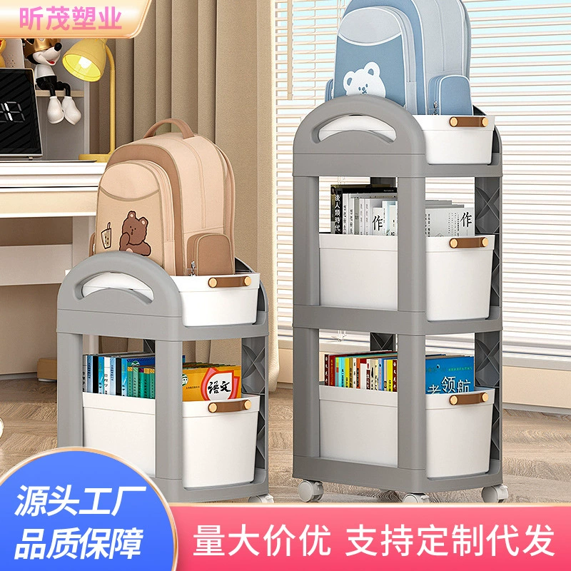 Стеллаж для хранения школьных книг Подвижная тележка Офисный шкаф для хранения под столом Простая многослойная книжная полка со шкивом