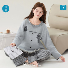 睡衣女春秋季7A抗菌拉架爽棉长袖套头2025新款冬季可外穿少女套装