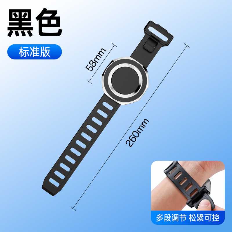 旋转手腕手机支架 滴滴代驾手腕运动跑步手腕带外卖直播导航支架|undefined