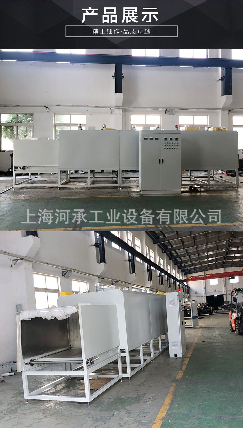 成型炉_02.jpg