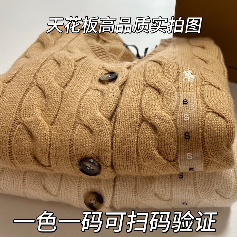 Rl Raff High-Quality Cardigan with Qr Code, 80% Wool, 20% Cashmere, Women's Versatile Casual Hemp Cardigan