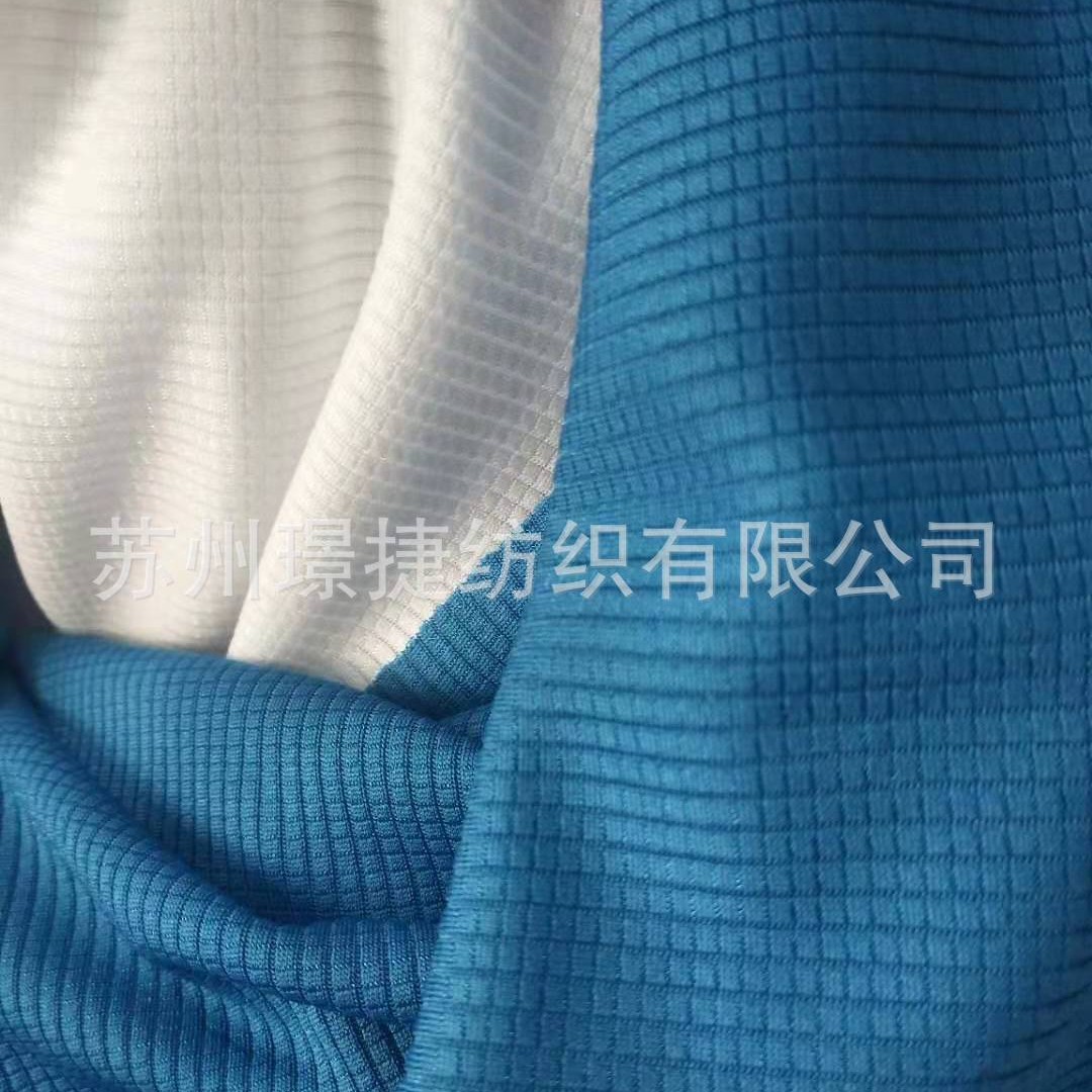 针织小田格  75D弹丝田字格针织布  小方格针织布