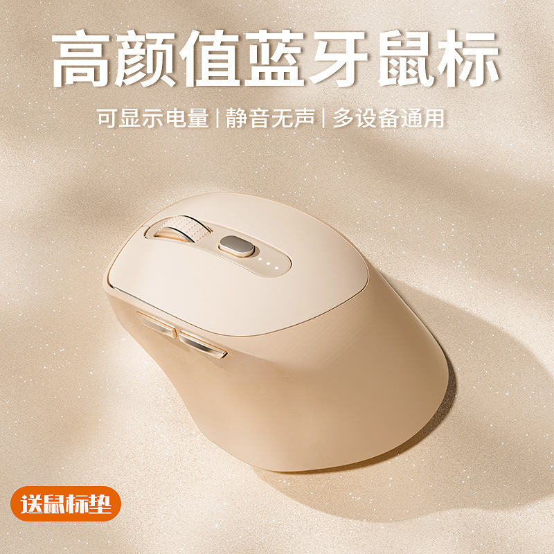 High-looking Wireless Bluetooth mouse charging office mute laptop Shenzhen digital mobile phone tablet