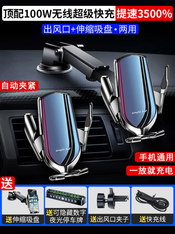インテリジェントワイヤレス充電器誘導 2025 車高速充電ナビゲーションサポート車の携帯電話ホルダー新しいスタンド|undefined