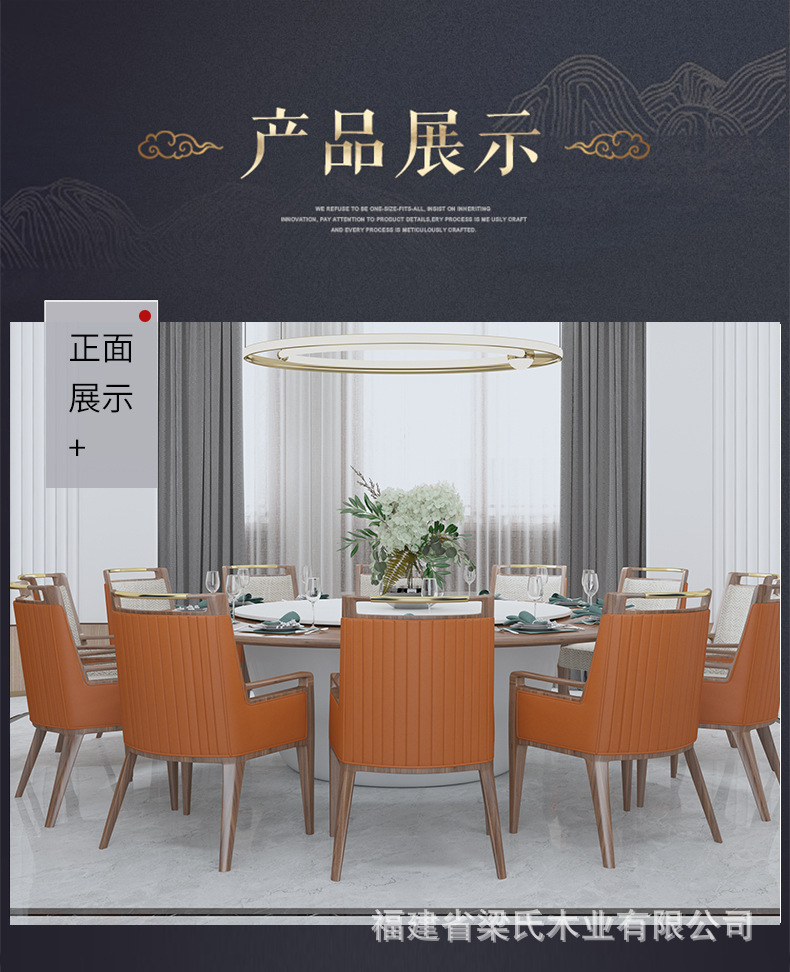 Dining chair_03.jpg