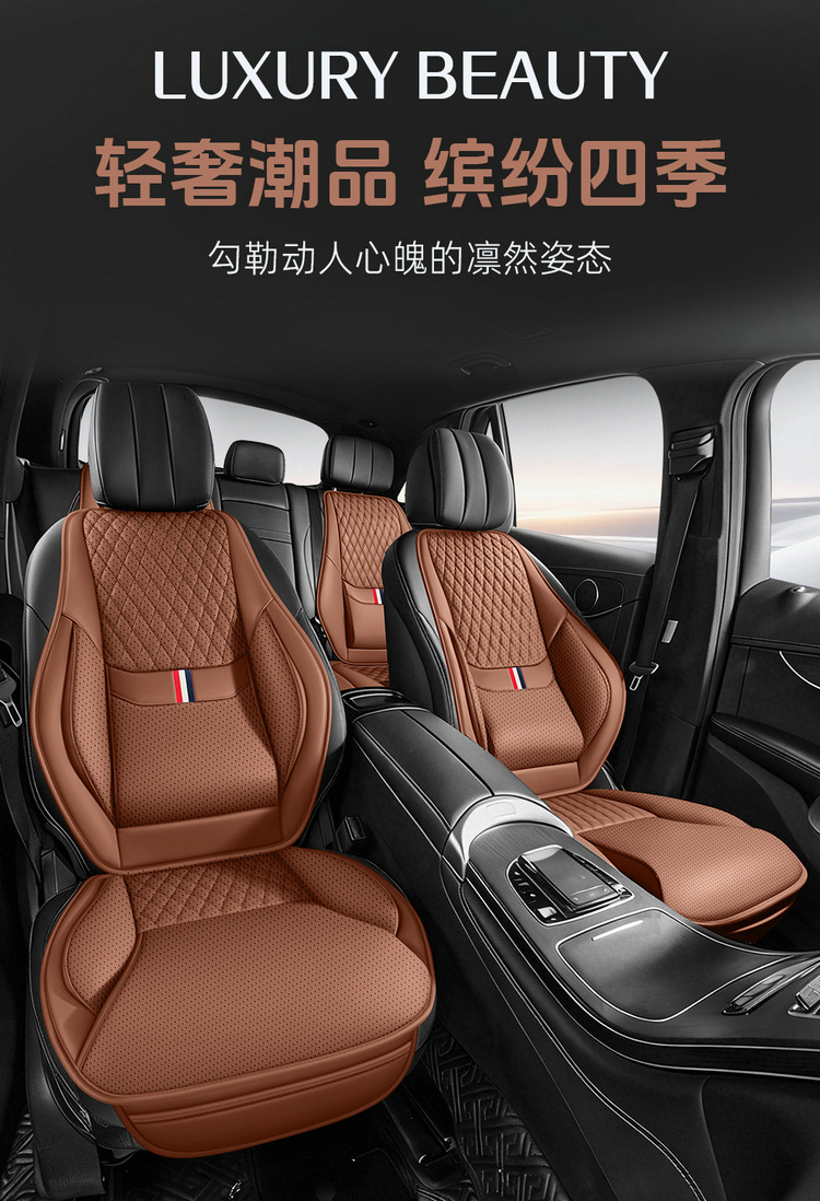 Cross-border best-selling car seat cushion, single seat universal full-leather seat cover with lumbar support and leg rest, suitable for all seasons