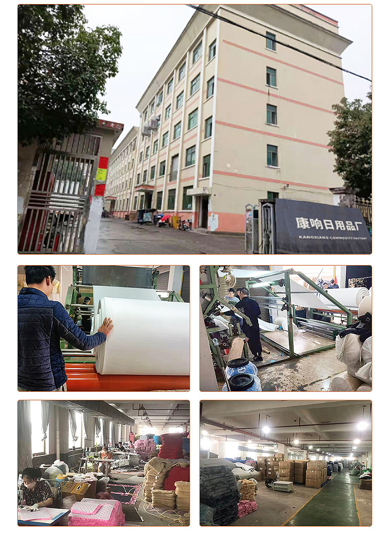 康响日用品详情_12