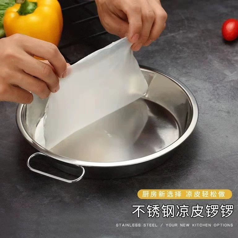 Кожуховая крышка из нержавеющей стали 304 Coolpot - ручная кассероль Liangpi, поднос для кожи лапши, диаметры 26/28/30/34 см