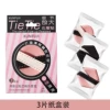 Sticky powder puff set of 3 pieces (packed in carton)