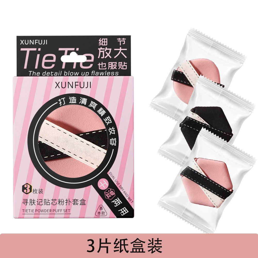 Makeup Sponge & Powder Puff Set (XUNFUJI), Acrylic Compact, Soft-touch Multi-shape Kit