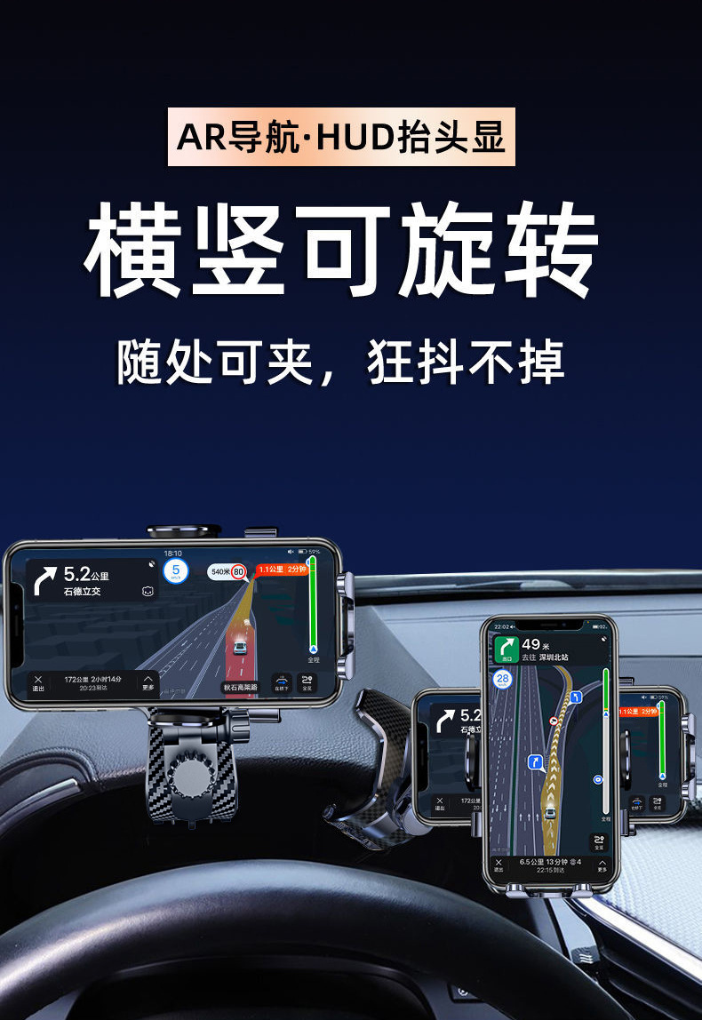 Longqi's New Upgraded Car Mobile Phone Holder Car Dashboard Crocodile Clip Navigation Car Fixed Support Bracket