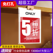 促销价格牌标价签服装家具A4特价牌店长推荐折扣牌标签牌挂式墙面