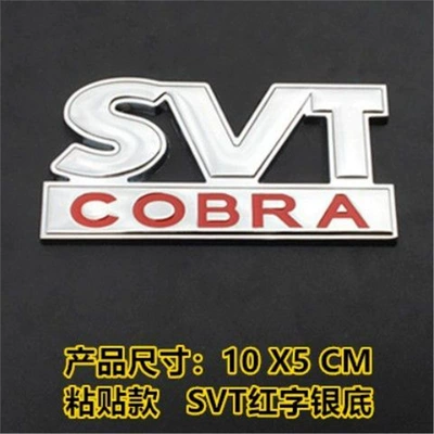 Ford Raptor F150 tailgate SVT emblem, Raptor pickup truck body sticker, RAPTOR modified letter emblem (Car logo) - standard-adhesive-version-svt-with-red-lettering-on-silver-background-comes-with-adhesive-backing