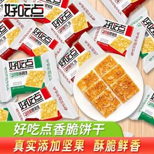 7-8�®a�ó��c������������ɢ�b��ϠI�B��������k��