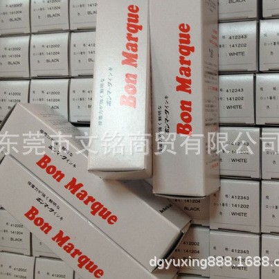 电子元器盖印Bon马肯印油适用于塑封体表面的打/印字码