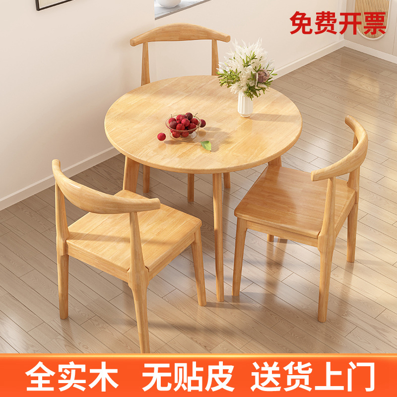 간단한 단단한 나무 B&B 아파트 작은 원형 테이블 발코니 홈 식탁 호텔 협상 리셉션 커피 테이블 레저 작은 테이블과 의자