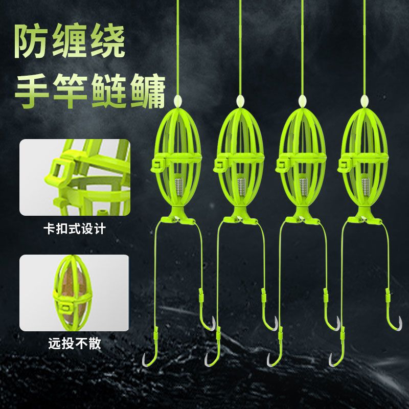 Nuevo conjunto de línea de pesca flotante de palo de mano con gancho de cabeza gorda resorte de doble gancho especial