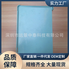 2021款亚马逊 Fire HD10平板电脑保护壳双面贴双磁铁孔保护壳平板