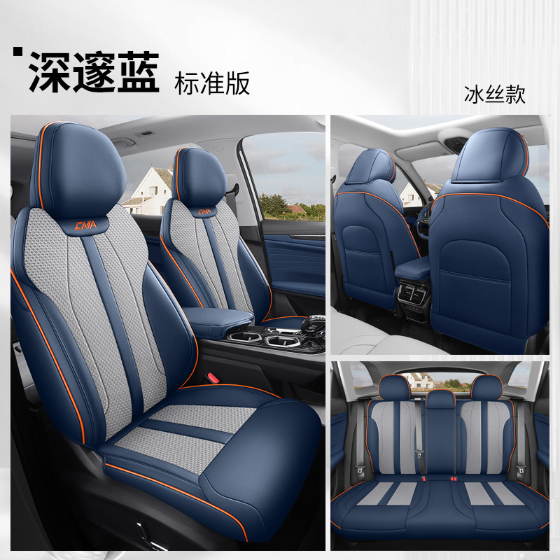 DJGY-딥 블루 [스탠다드 에디션] 아이스 실크