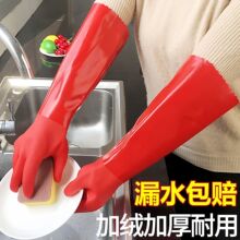 冬季加绒加长厨房清洁家务保暖手套洗碗防水劳保橡胶皮加棉手套女